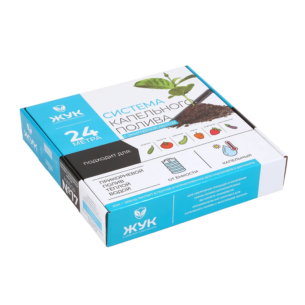 Капельный полив Жук с эмиттерной лентой 24м (2)