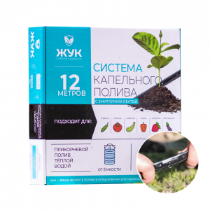 Капельный полив Жук с эмиттерной лентой 12м (2)
