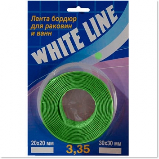Лента-бордюр самоклеящаяся 20*20мм уп. 3,35м (салатовая) w