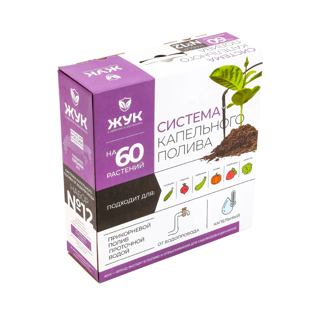 Капельный полив Жук от водопровода 60 растений (2)