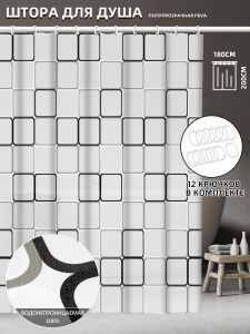 Штора д/в PEVA 180х200 MS0736